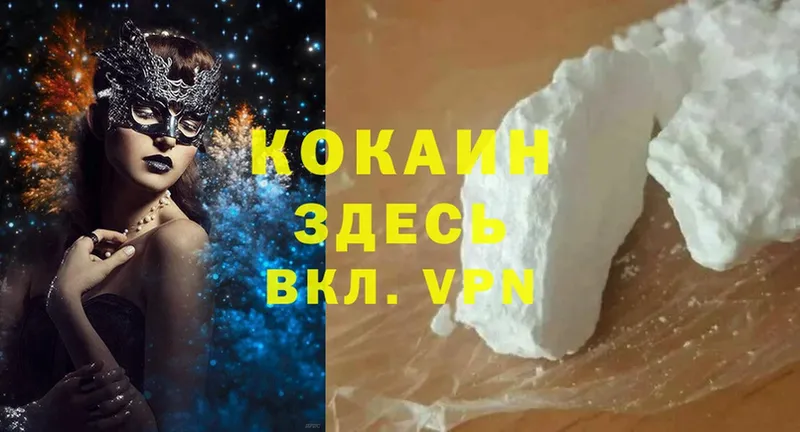 Cocaine Боливия  Пучеж 